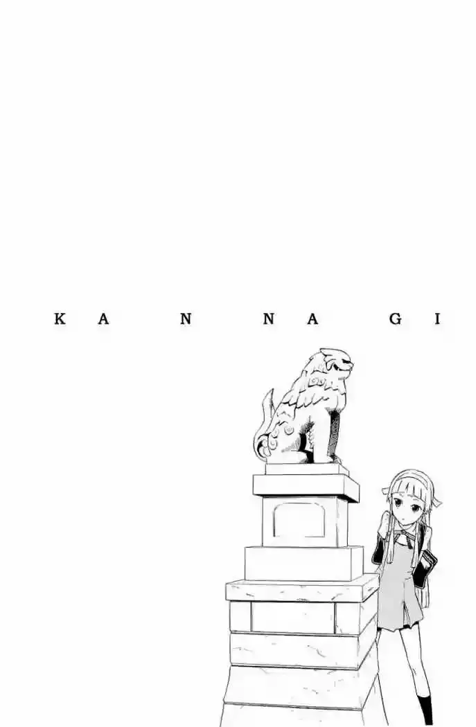 Kannagi capítulo 19, página 23