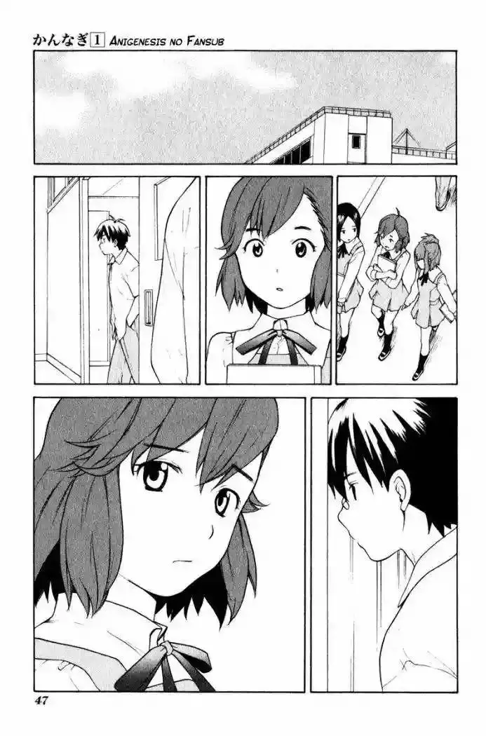 Kannagi capítulo 2, página 11
