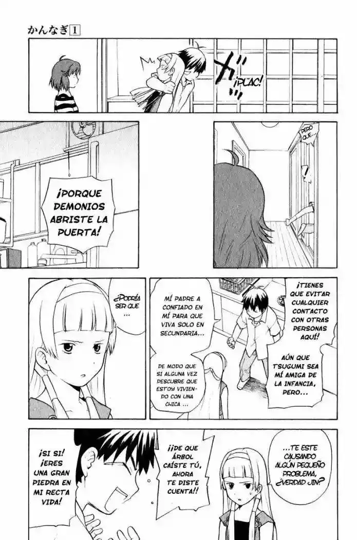 Kannagi capítulo 2, página 15