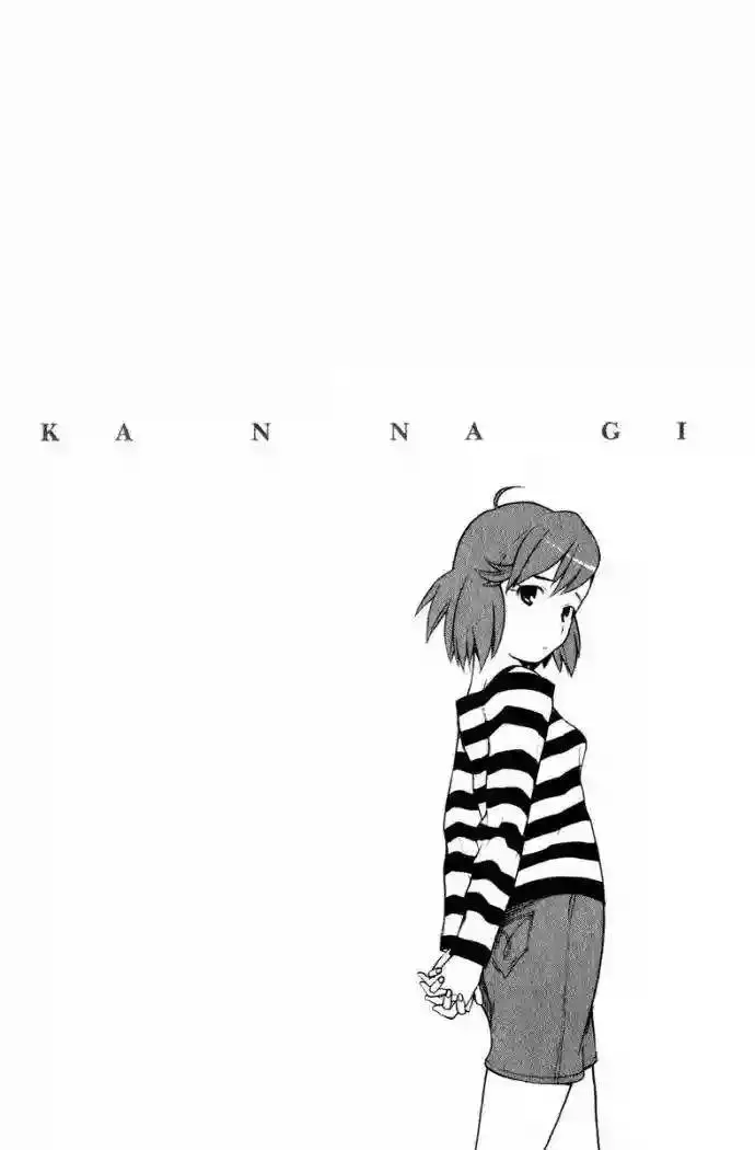 Kannagi capítulo 2, página 30