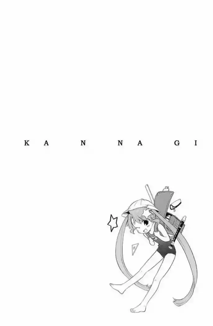 Kannagi capítulo 22, página 28