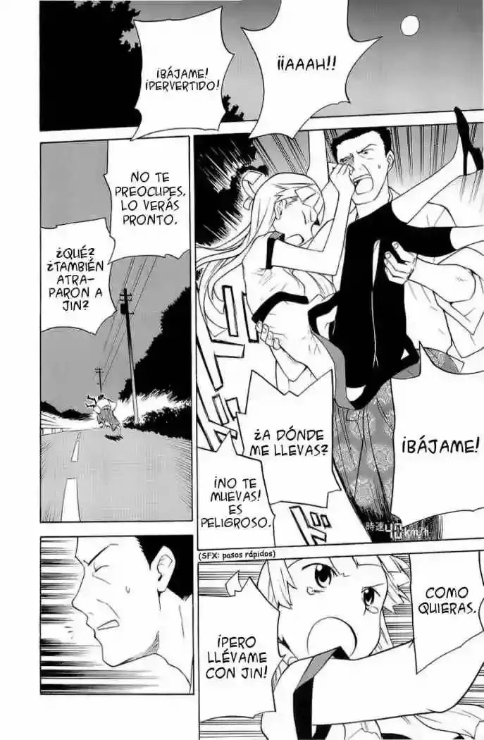 Kannagi capítulo 23, página 17