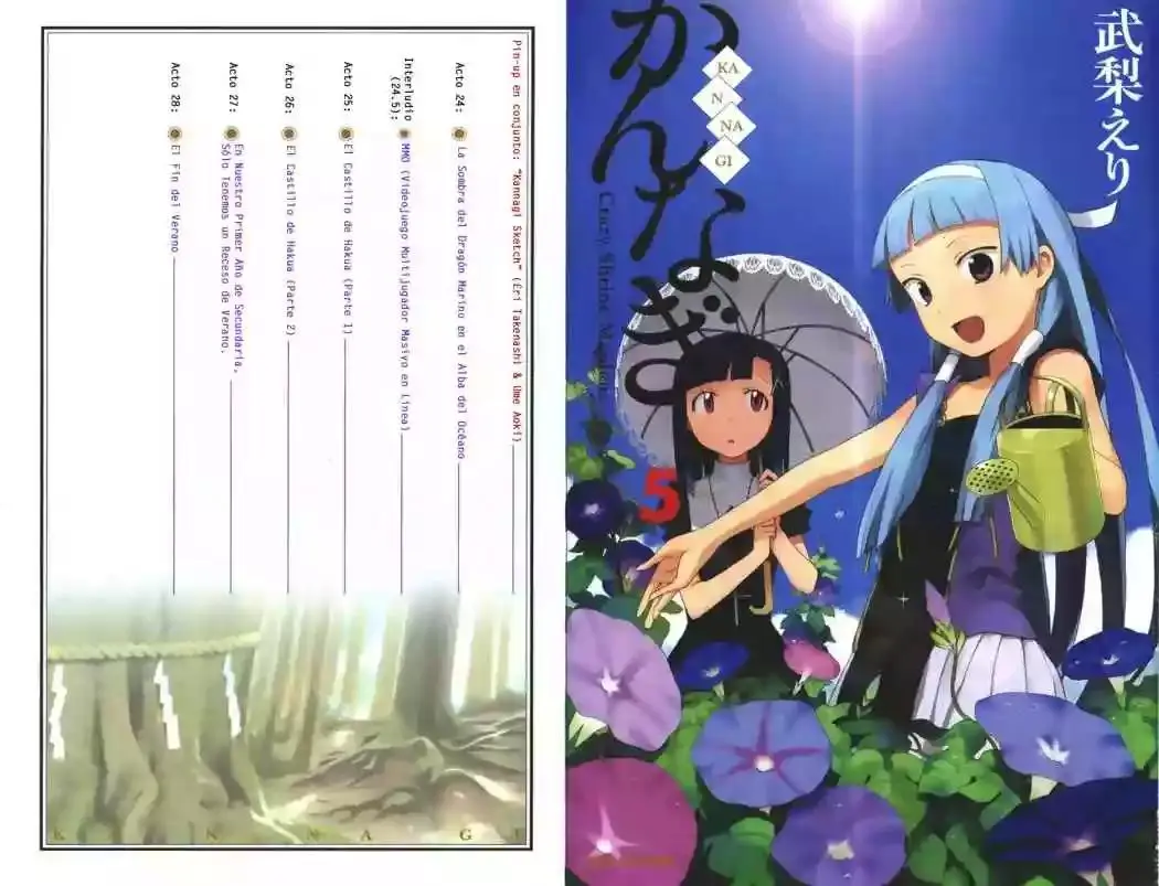 Kannagi capítulo 24, página 3