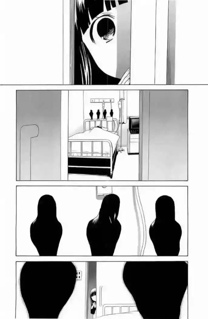 Kannagi capítulo 25, página 2