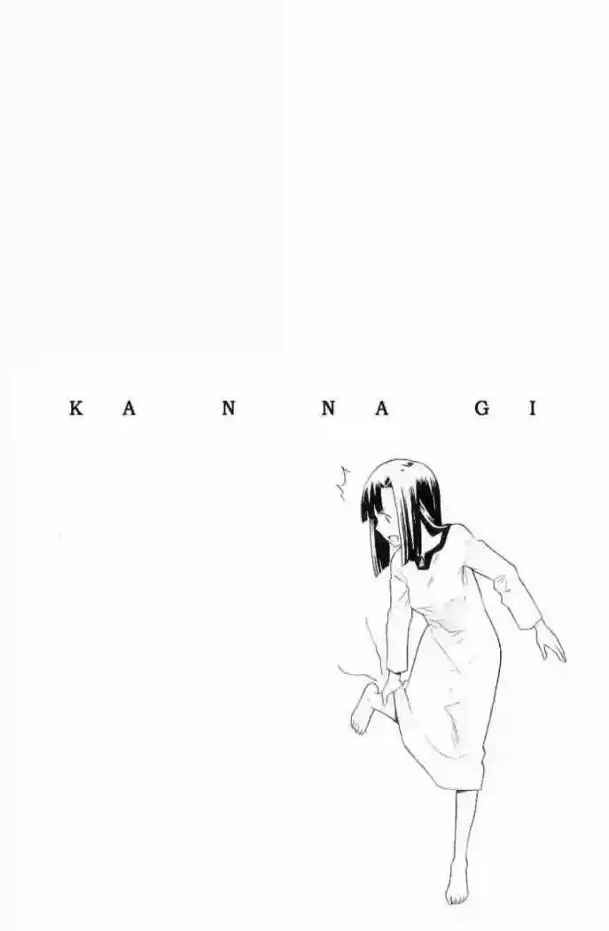 Kannagi capítulo 25, página 30