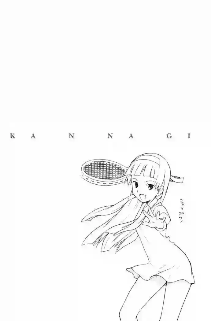 Kannagi capítulo 3, página 30