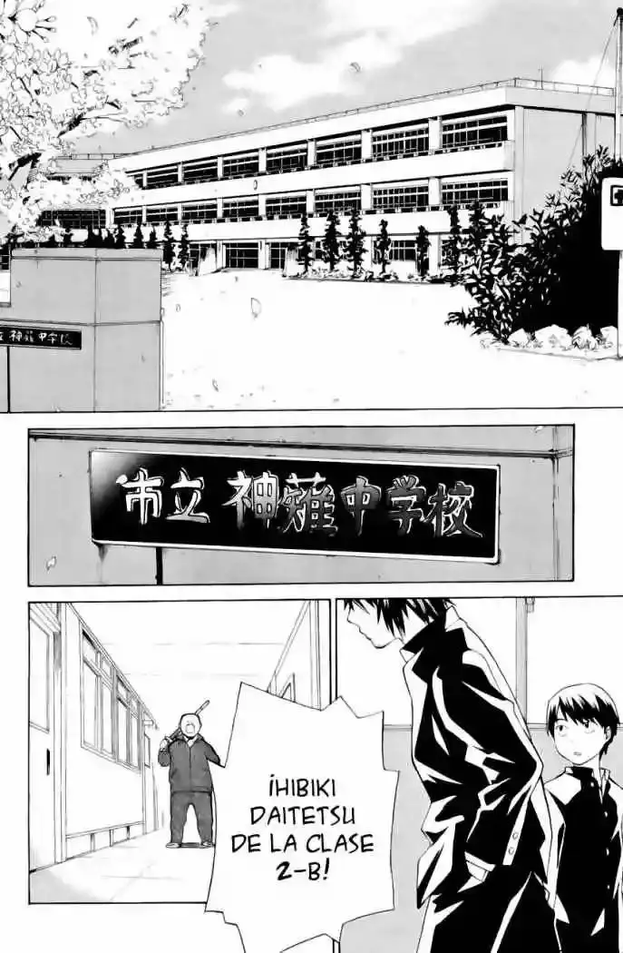 Kannagi capítulo 30, página 5