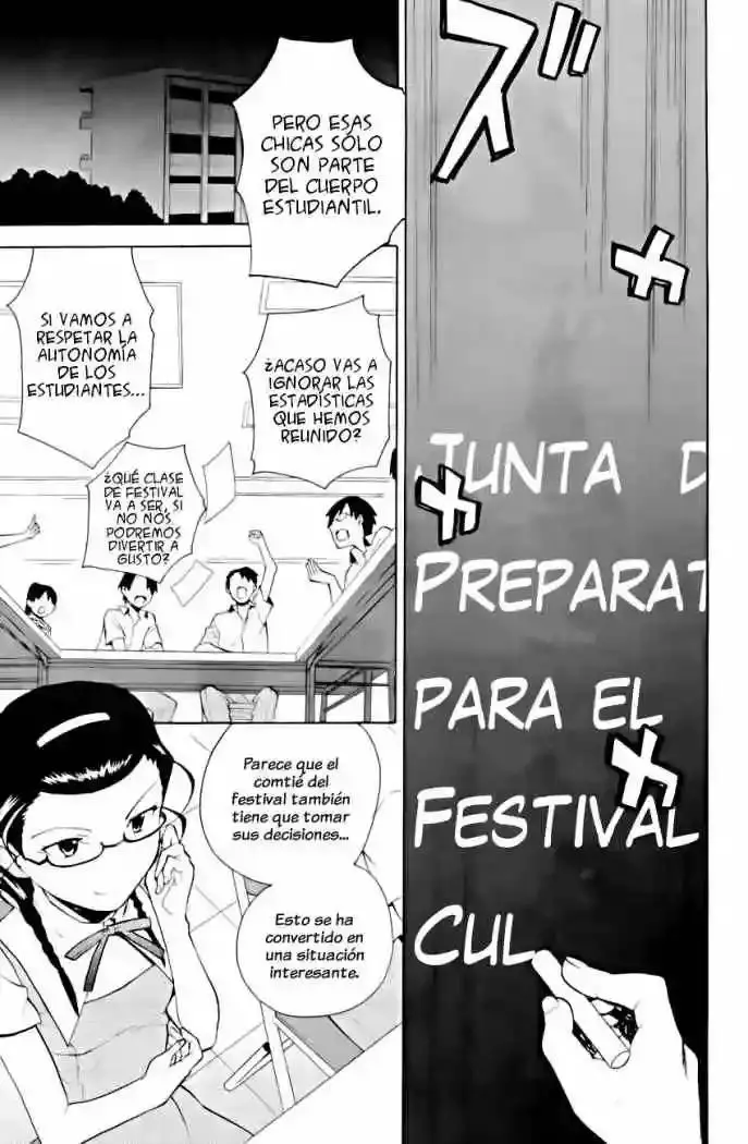 Kannagi capítulo 32, página 2