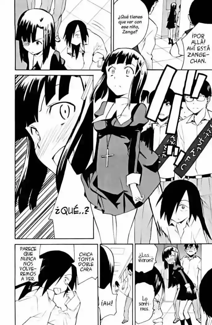 Kannagi capítulo 32, página 17