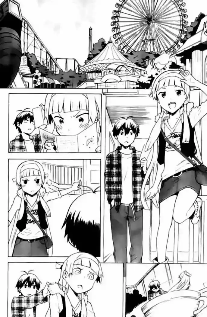 Kannagi capítulo 35, página 17