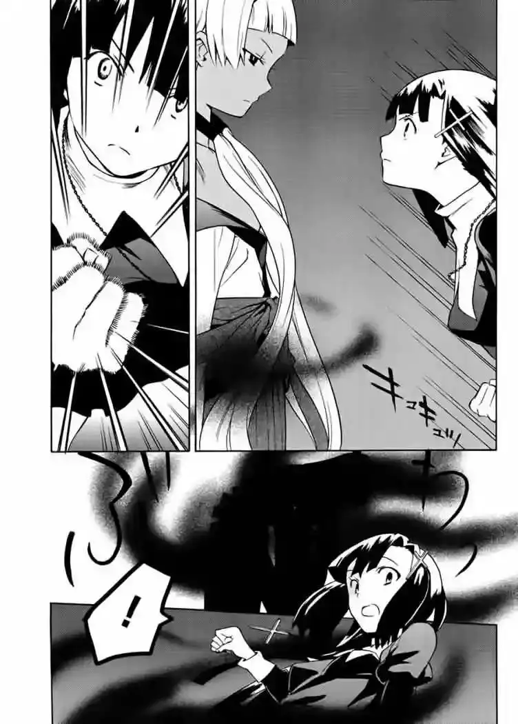 Kannagi capítulo 37, página 7