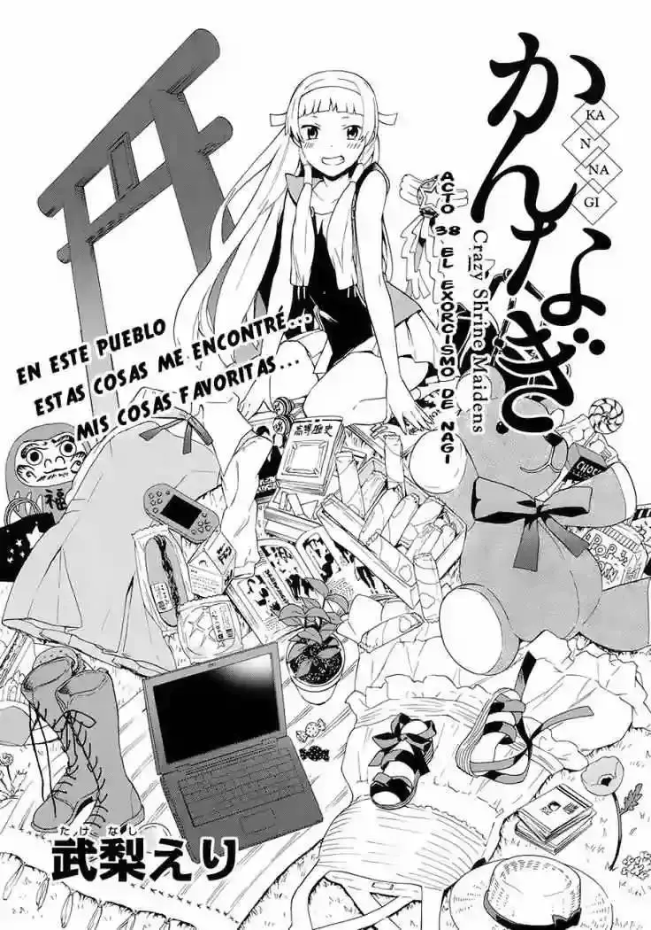Kannagi capítulo 38, página 1