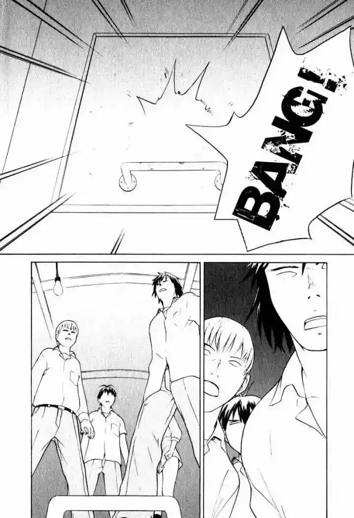 Kannagi capítulo 4, página 19