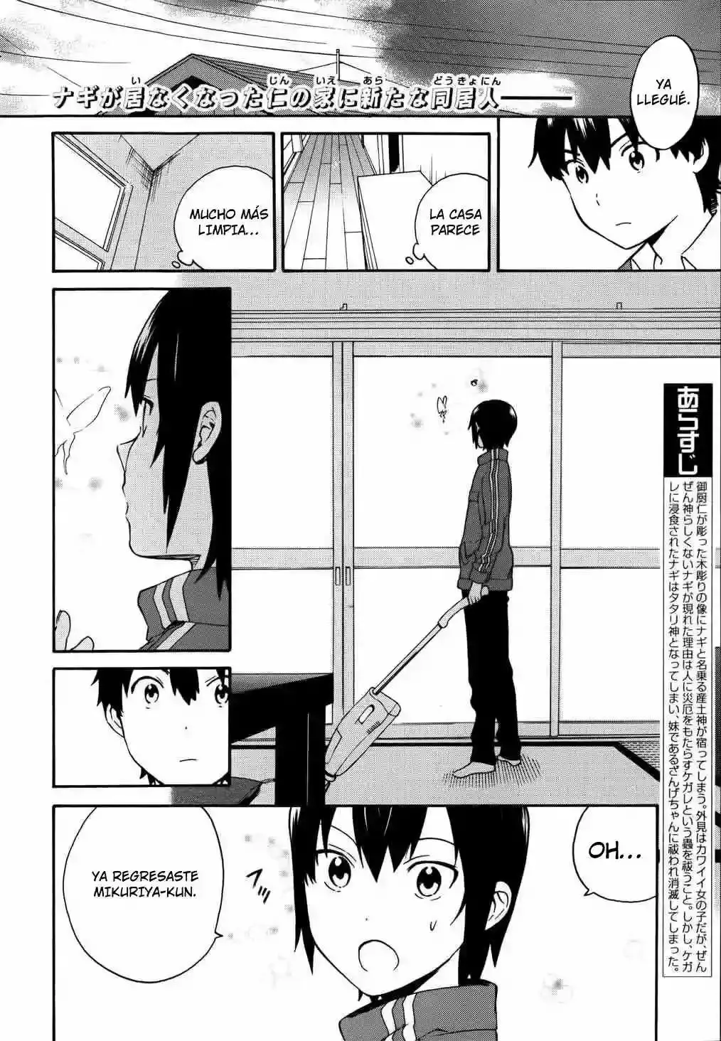 Kannagi capítulo 42, página 5