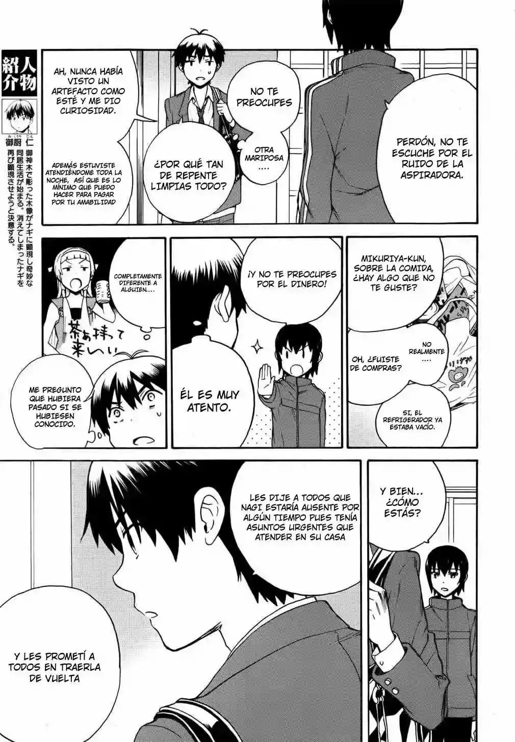 Kannagi capítulo 42, página 6