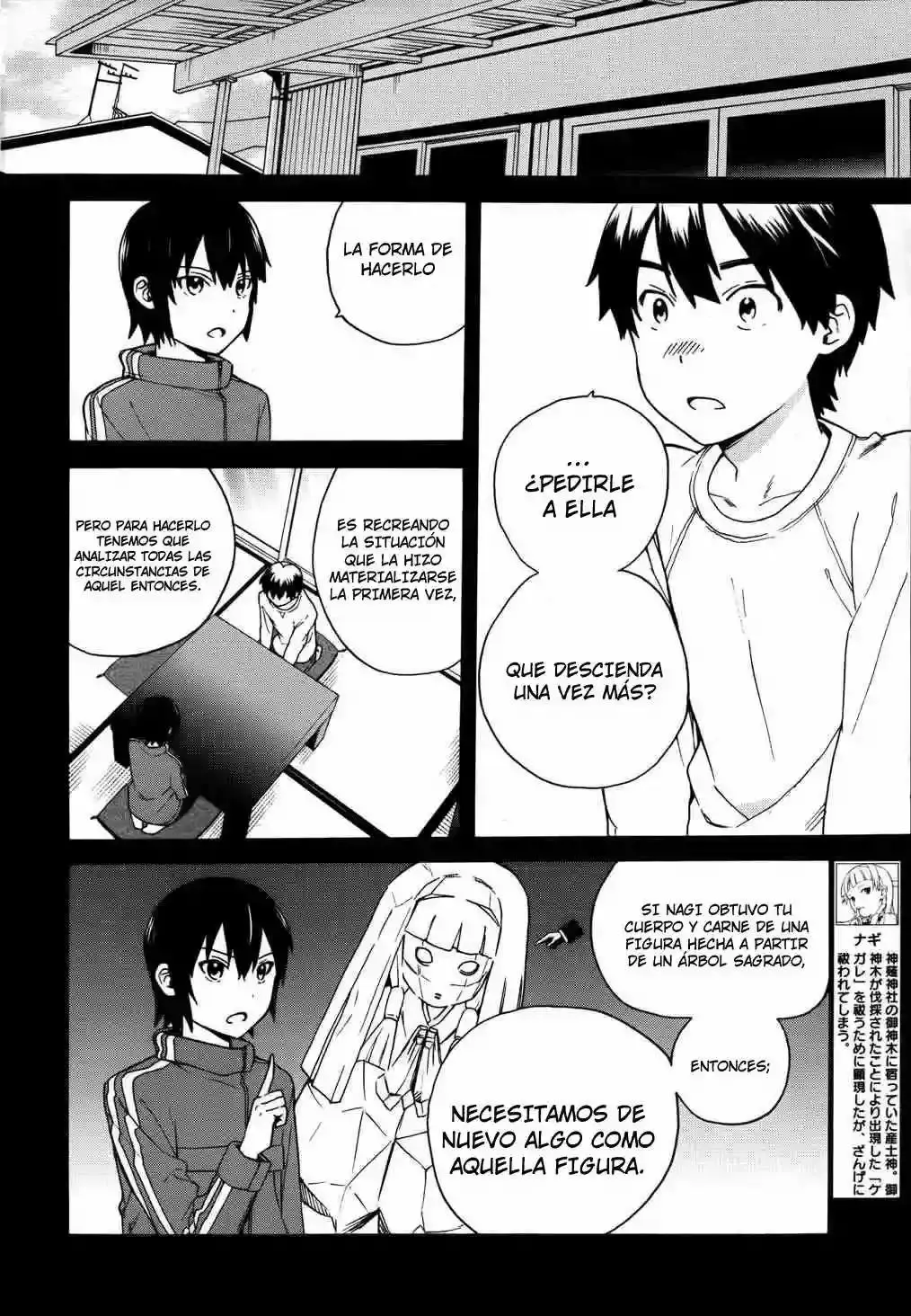 Kannagi capítulo 42, página 7