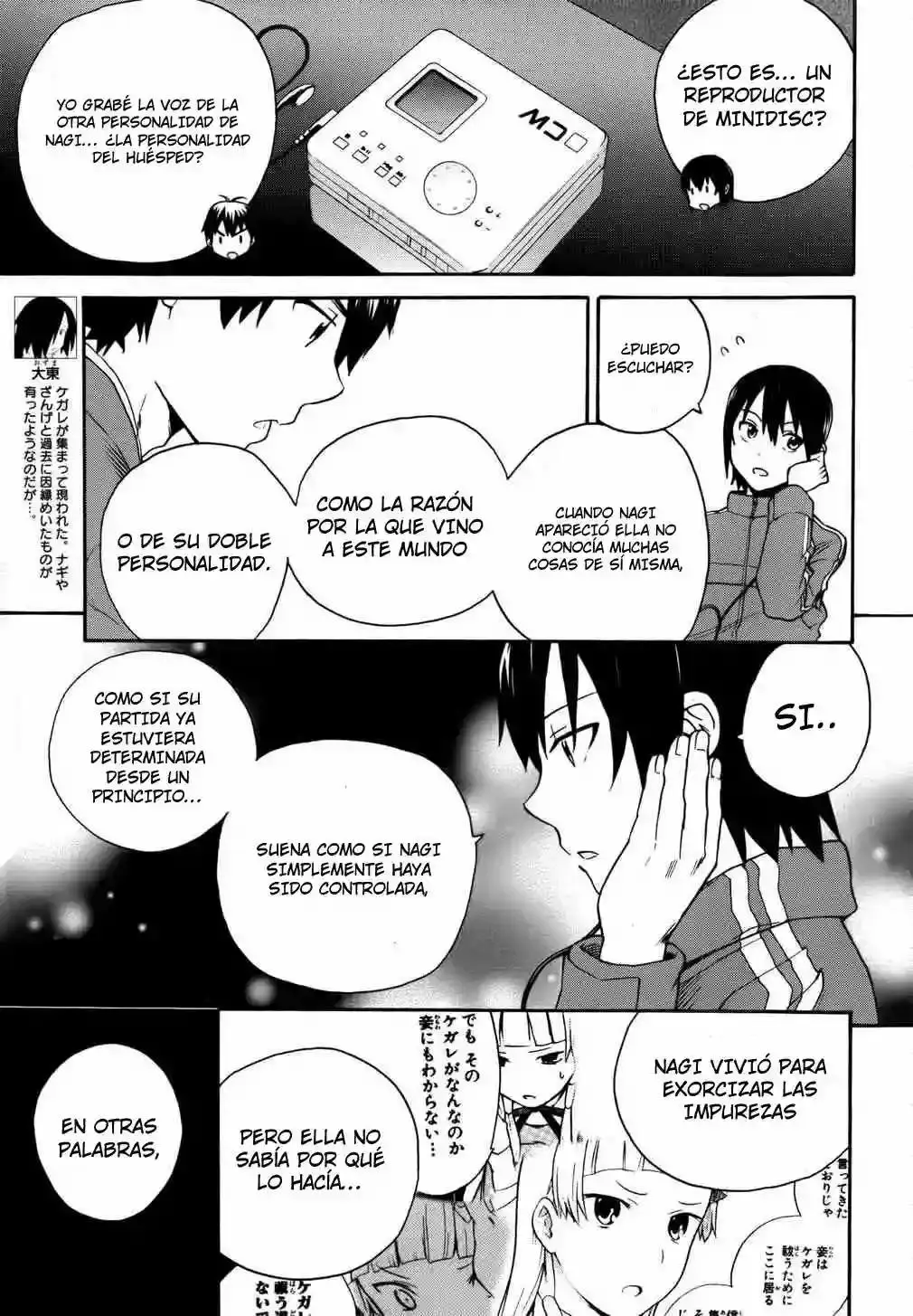 Kannagi capítulo 42, página 12