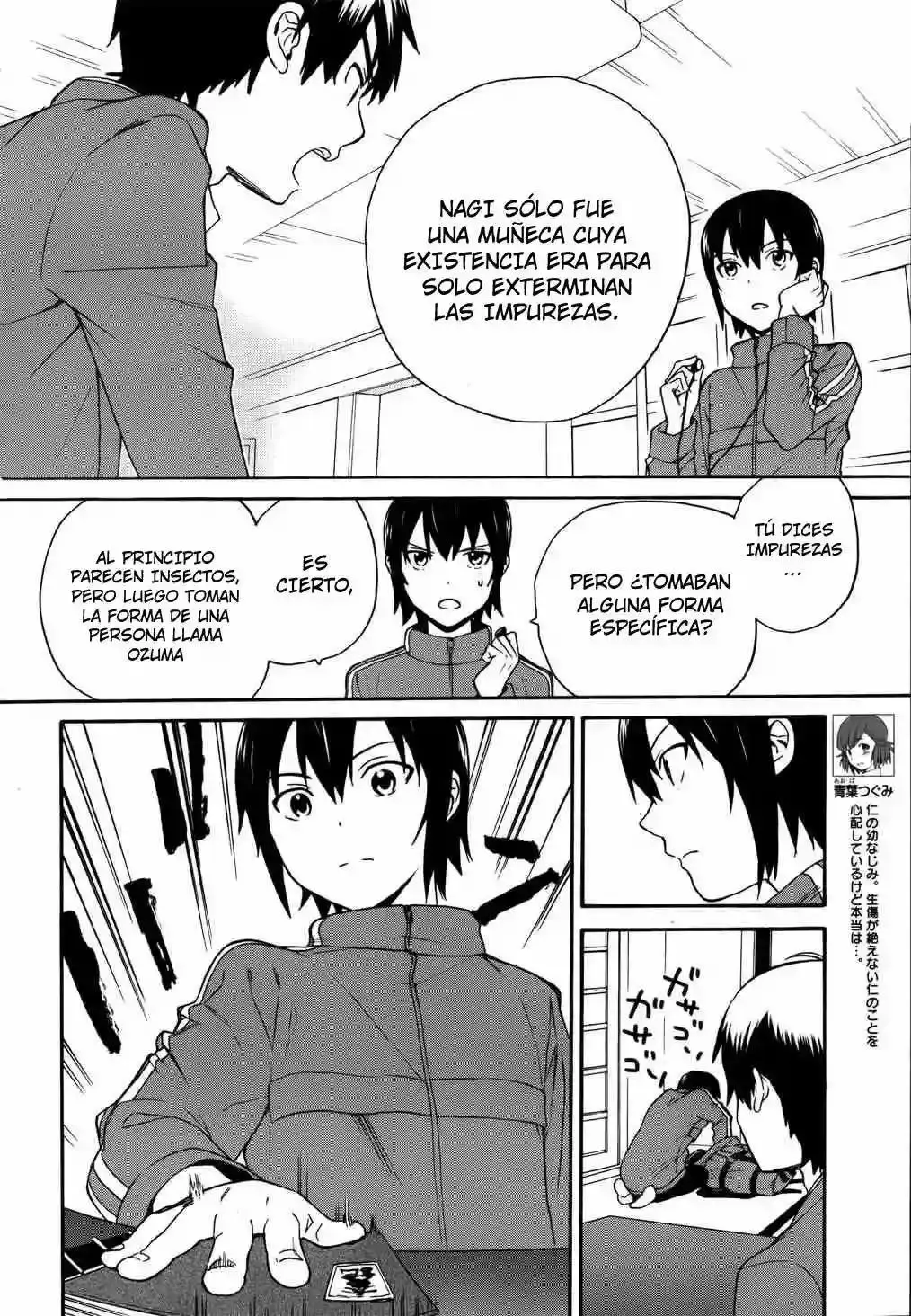 Kannagi capítulo 42, página 13