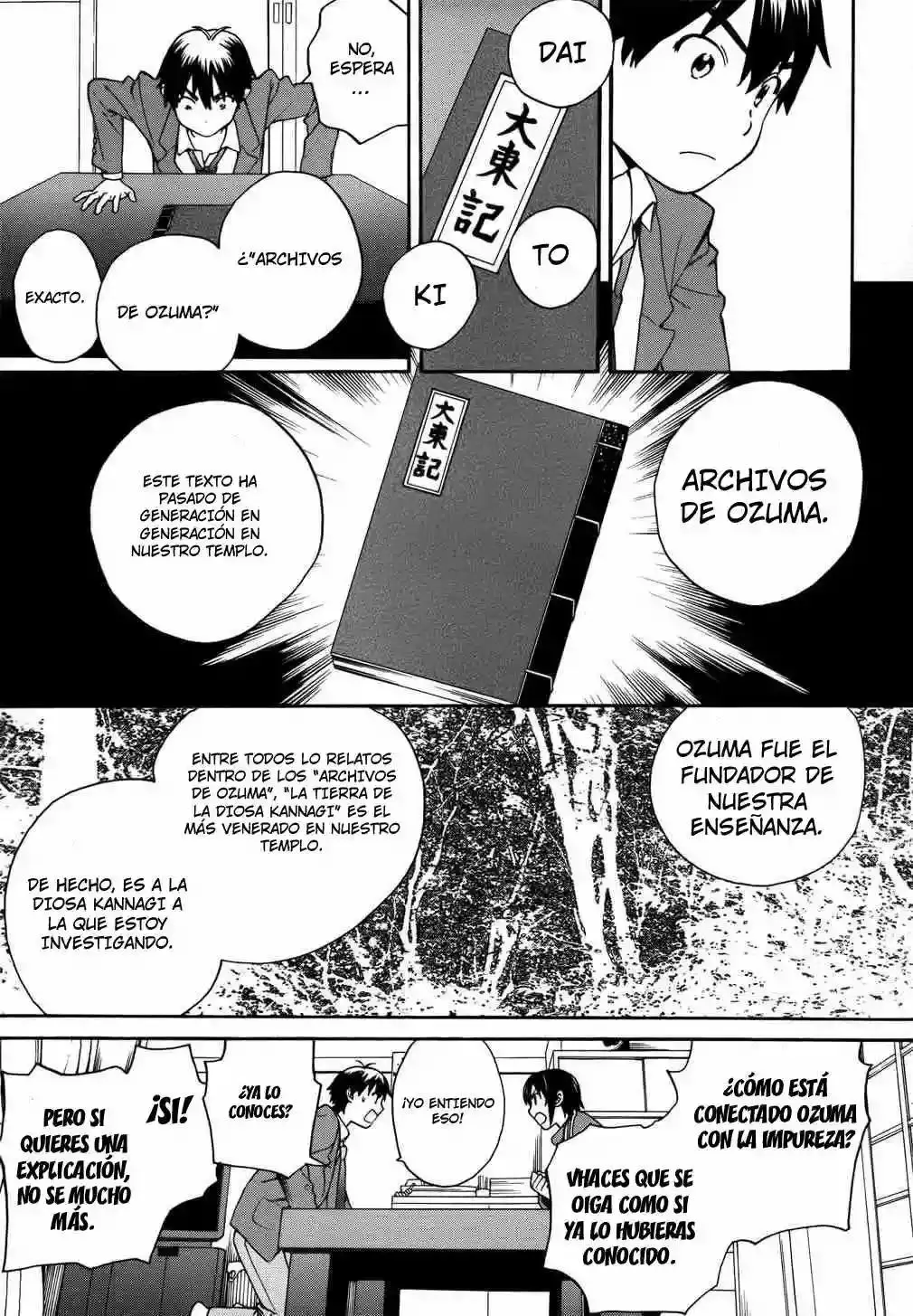 Kannagi capítulo 42, página 14