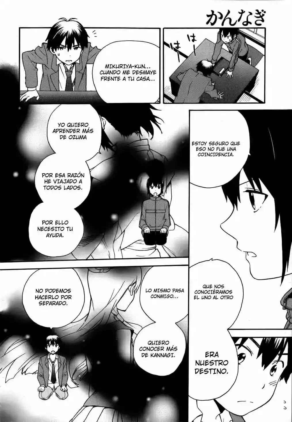 Kannagi capítulo 42, página 15