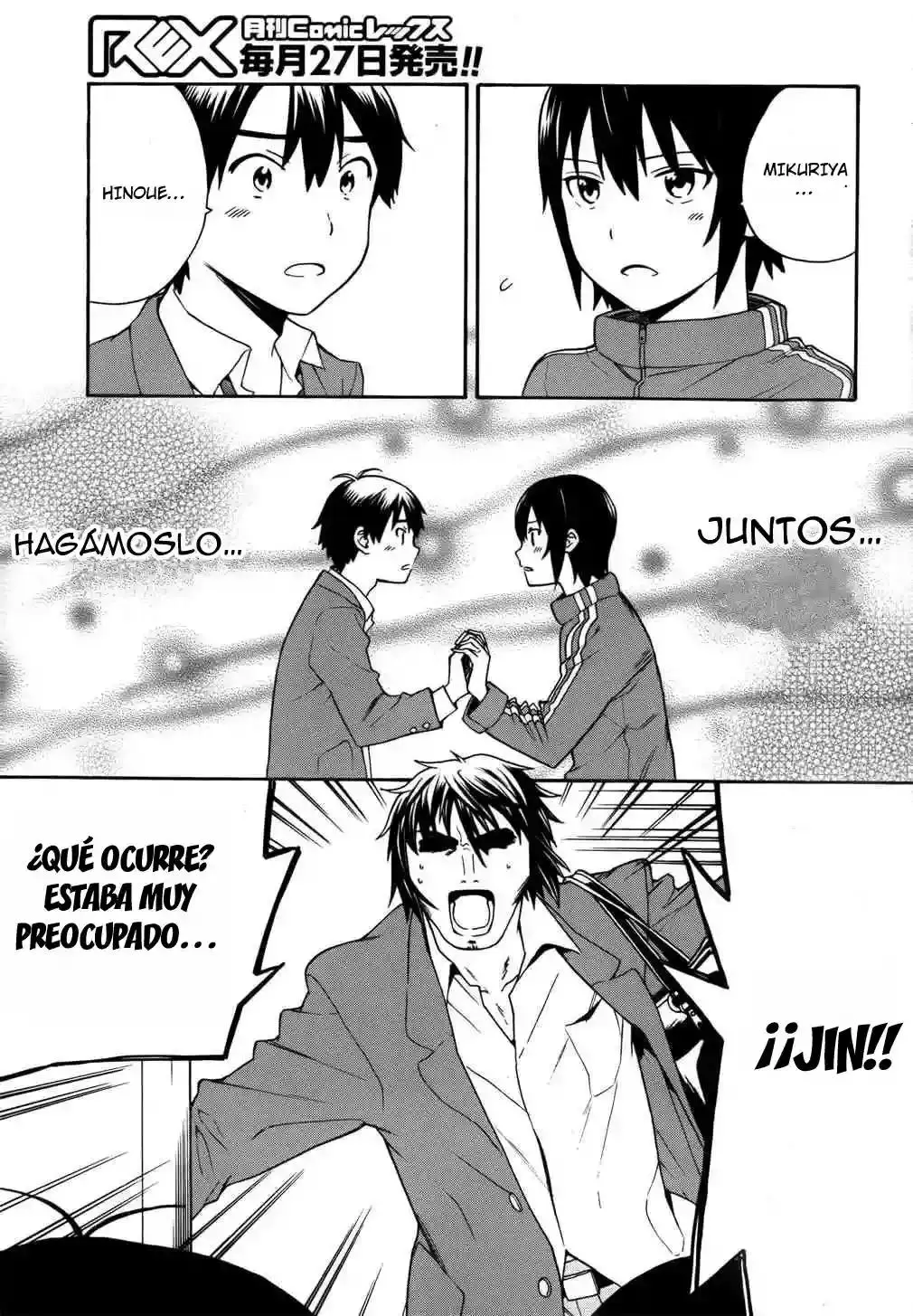 Kannagi capítulo 42, página 16