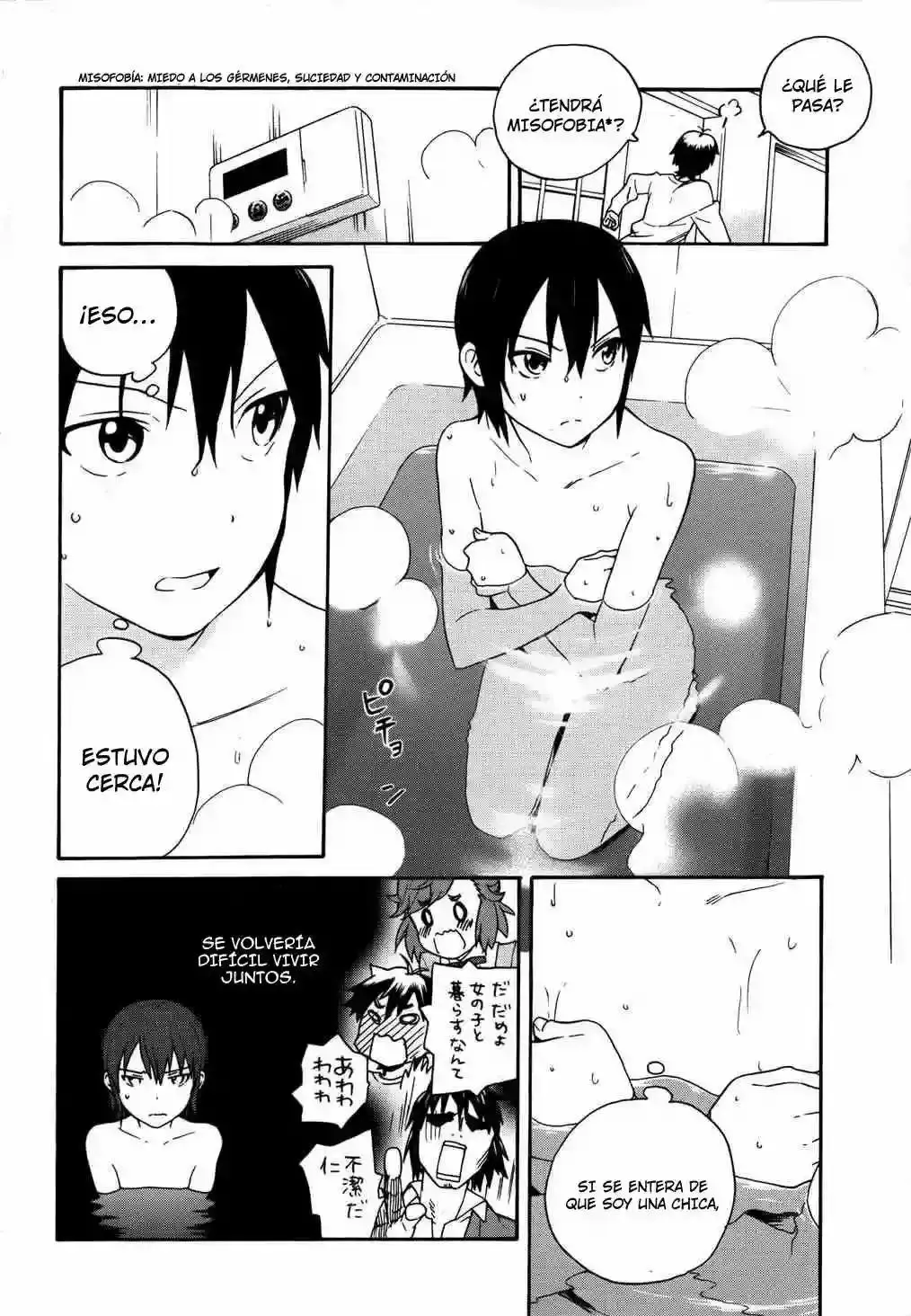 Kannagi capítulo 42, página 23