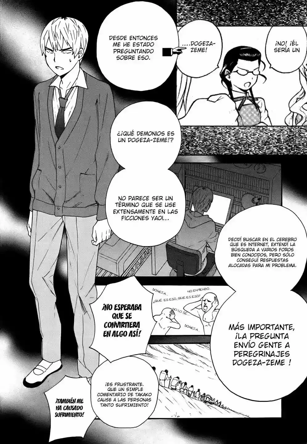 Kannagi capítulo 47.5, página 4