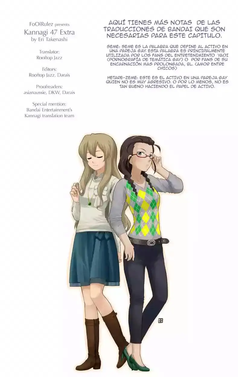 Kannagi capítulo 47.5, página 11