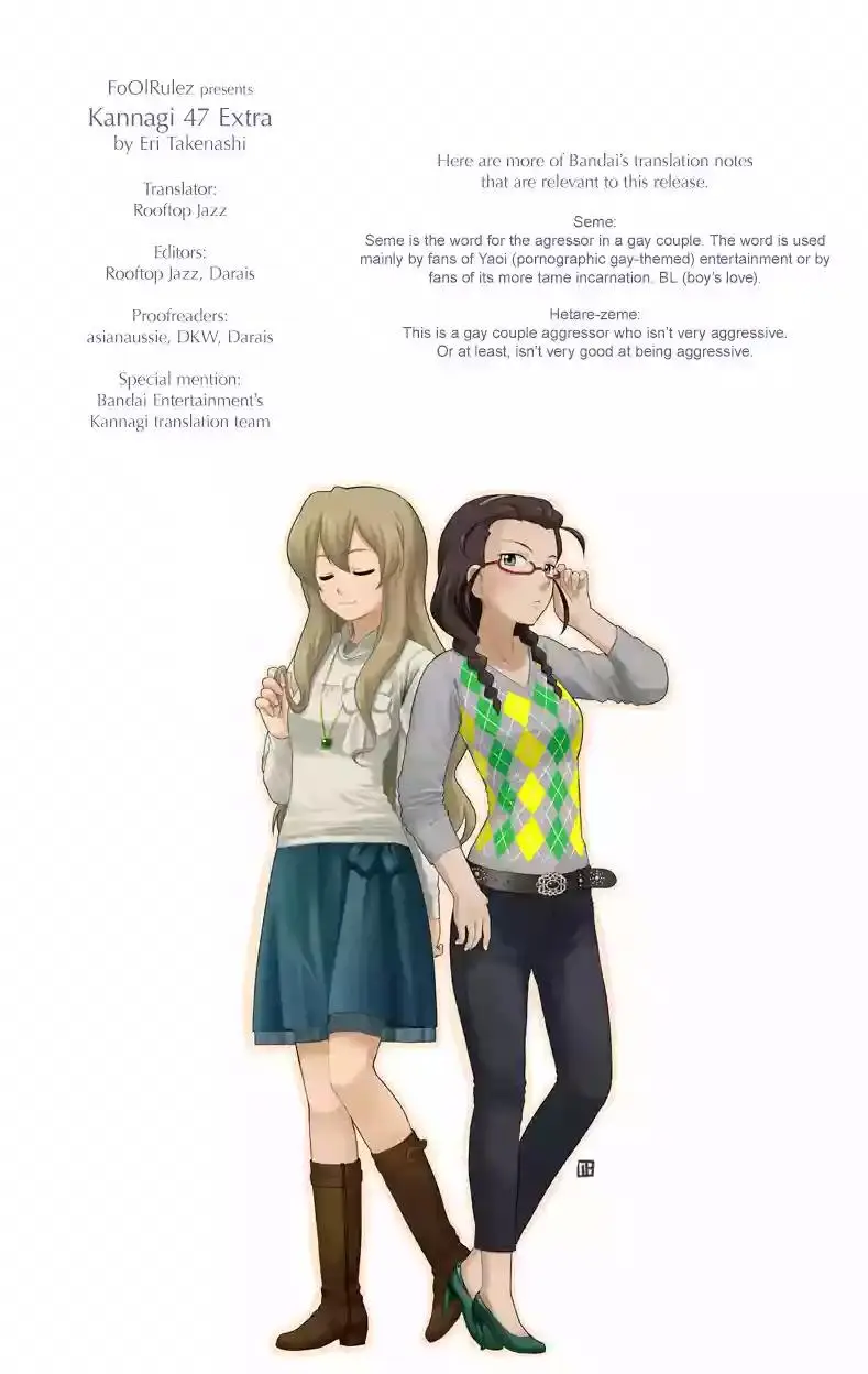 Kannagi capítulo 47.5, página 12