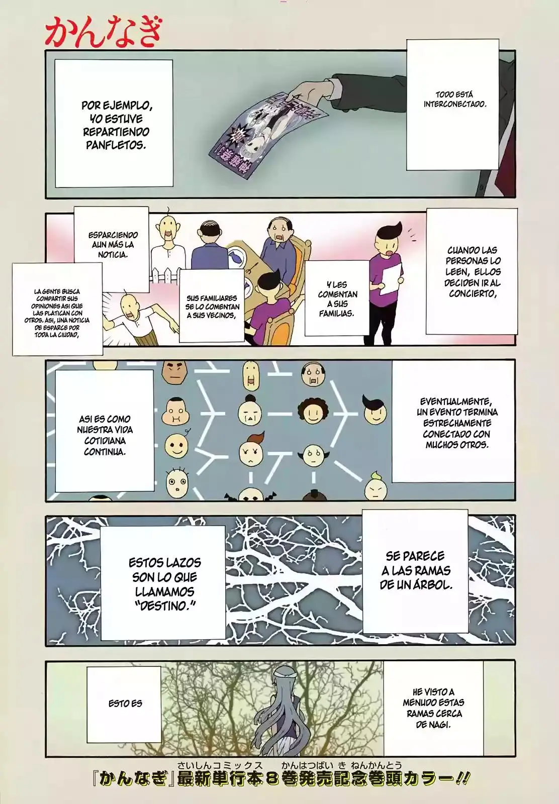 Kannagi capítulo 48, página 3