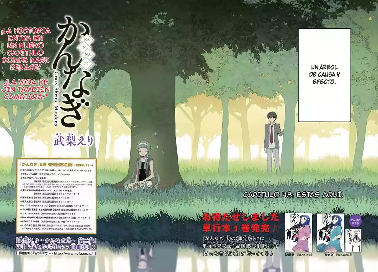 Kannagi capítulo 48, página 4