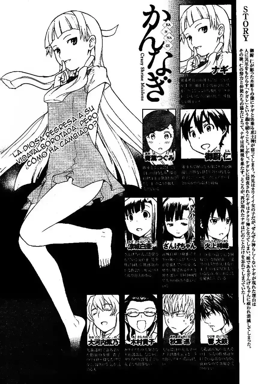 Kannagi capítulo 49, página 3