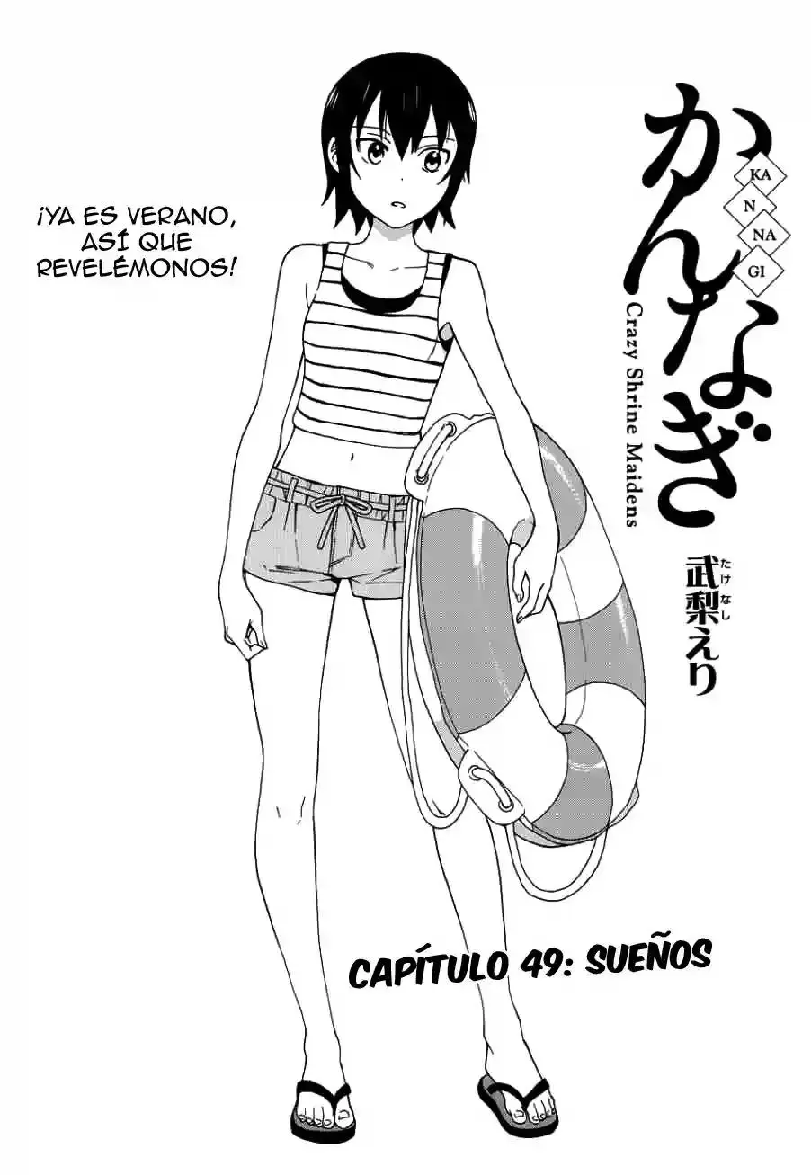 Kannagi capítulo 49, página 5
