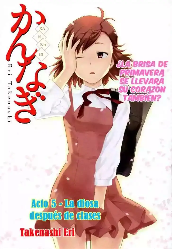 Kannagi capítulo 5, página 1