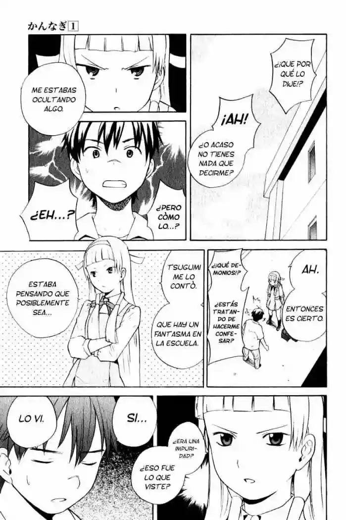 Kannagi capítulo 5, página 5