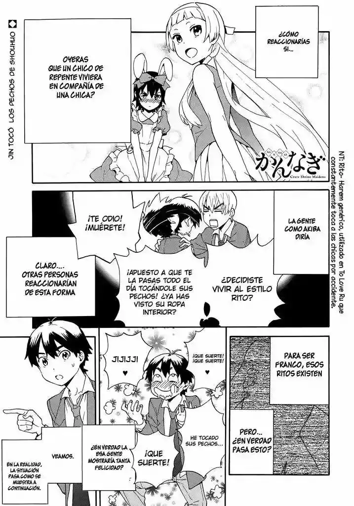 Kannagi capítulo 50, página 3