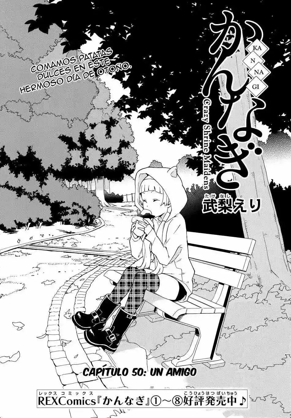 Kannagi capítulo 50, página 4