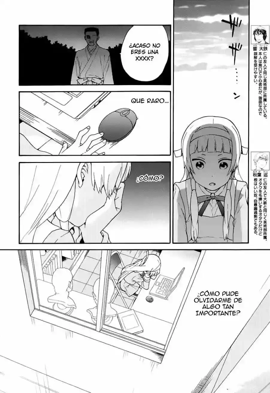 Kannagi capítulo 51, página 14