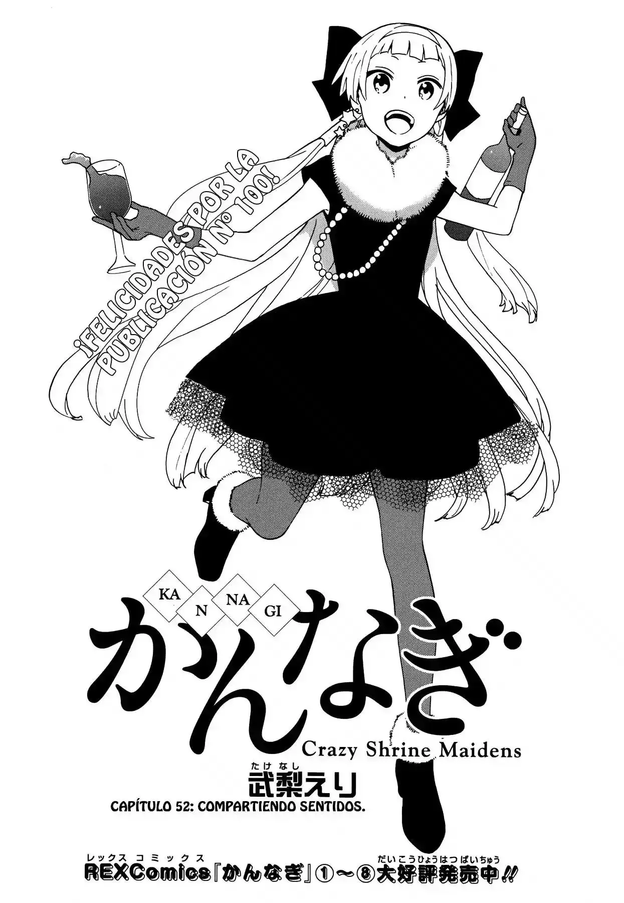 Kannagi capítulo 52, página 3