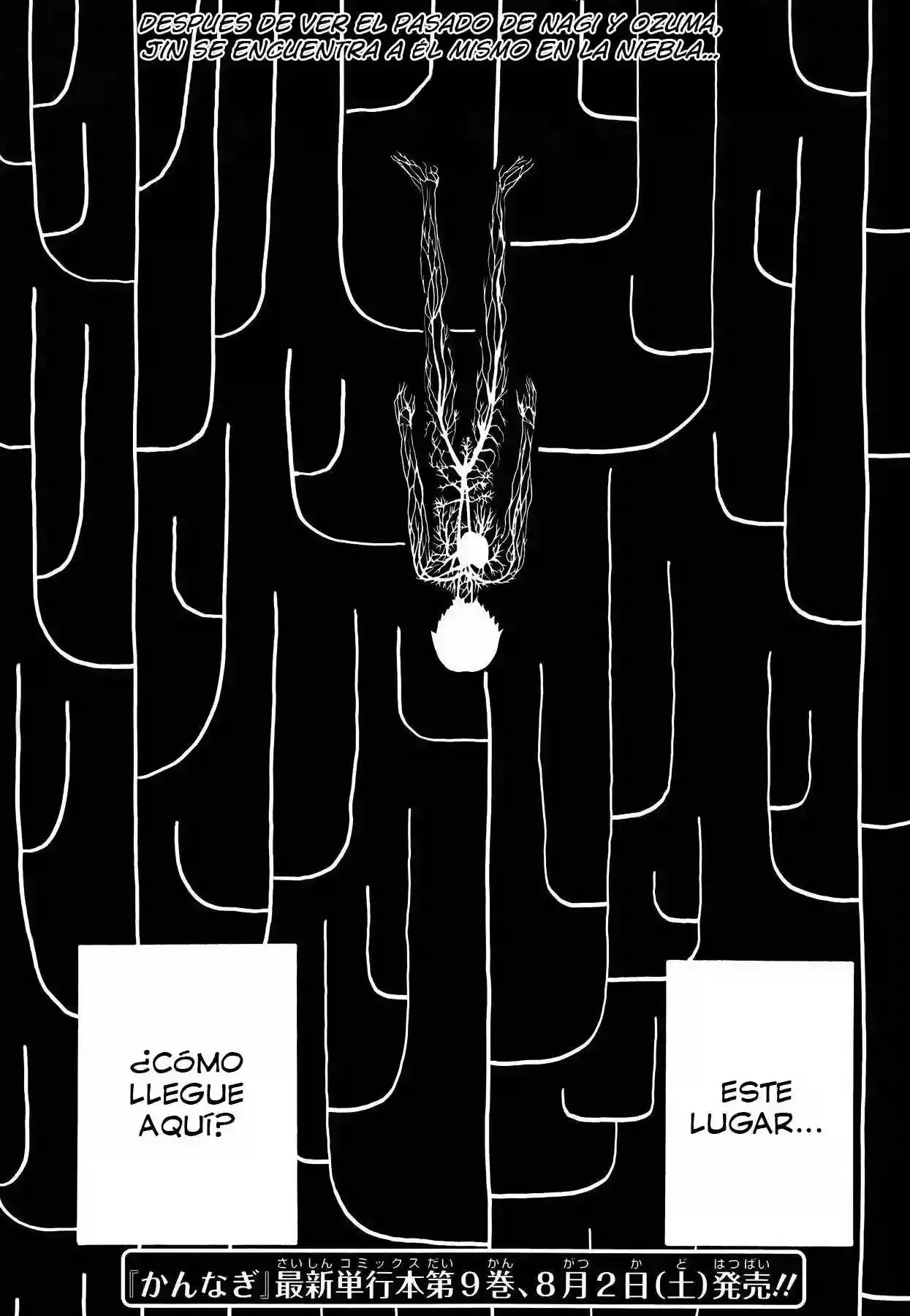 Kannagi capítulo 55, página 3