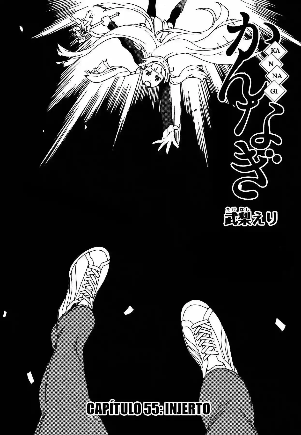 Kannagi capítulo 55, página 6