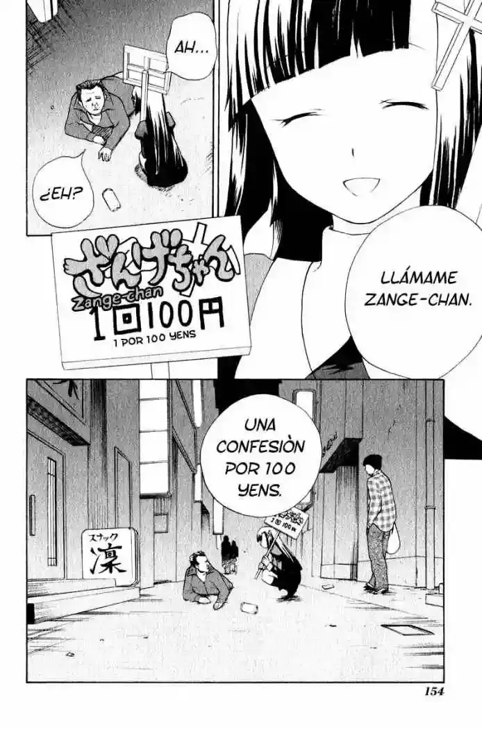 Kannagi capítulo 6, página 3