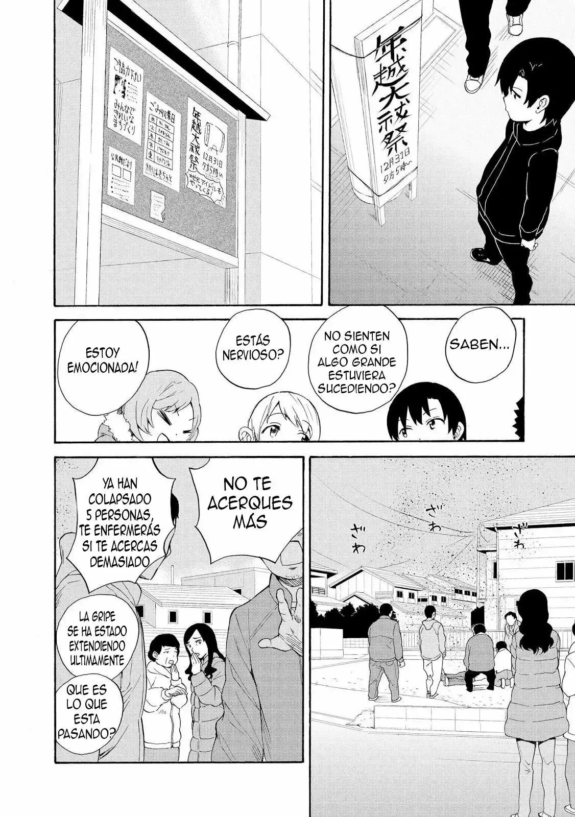 Kannagi capítulo 65, página 7