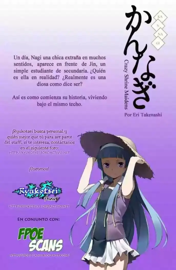 Kannagi capítulo 8, página 1