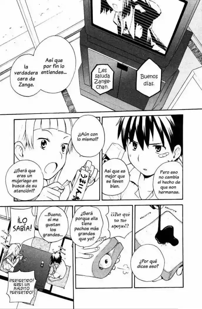 Kannagi capítulo 8, página 2
