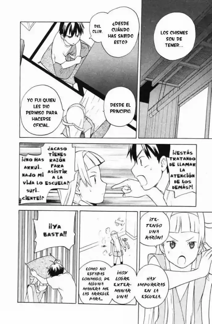 Kannagi capítulo 9, página 12