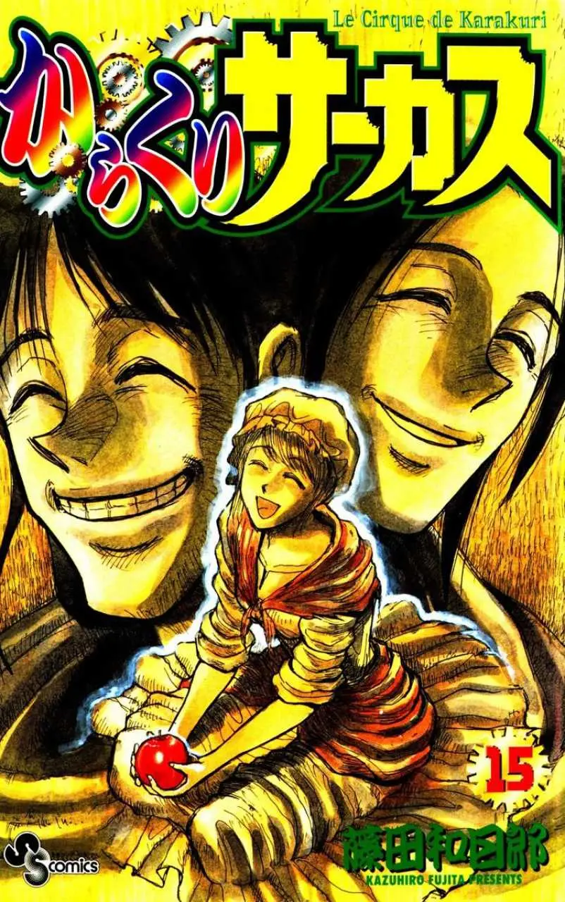 Karakuri Circus capítulo 137, página 2