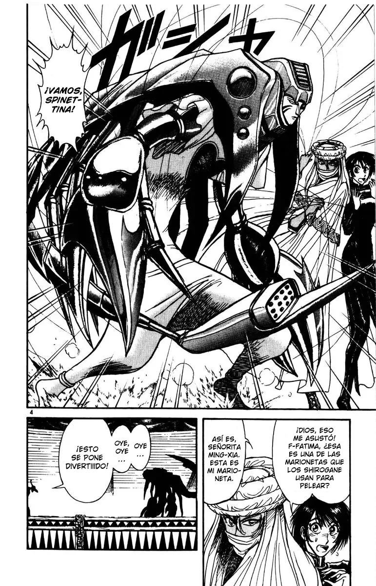 Karakuri Circus capítulo 170, página 5