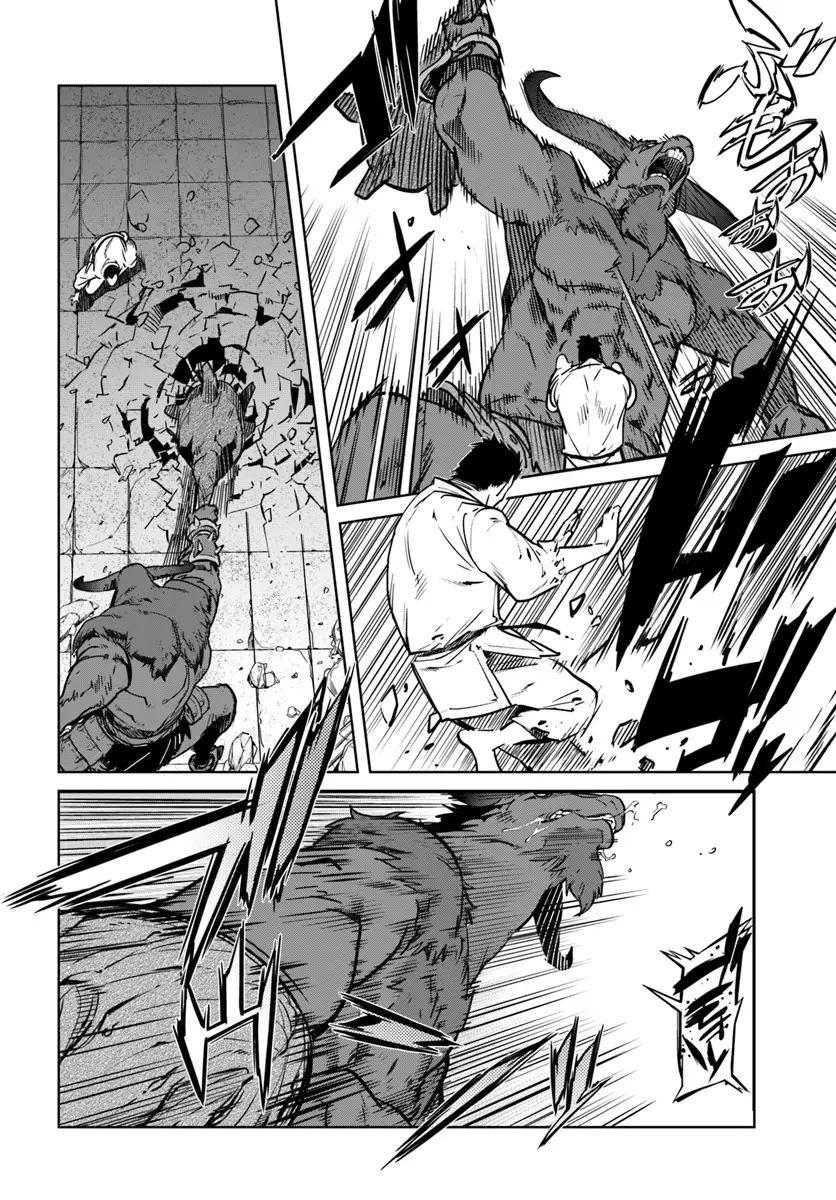 Karate Master Isekai capítulo 1, página 17