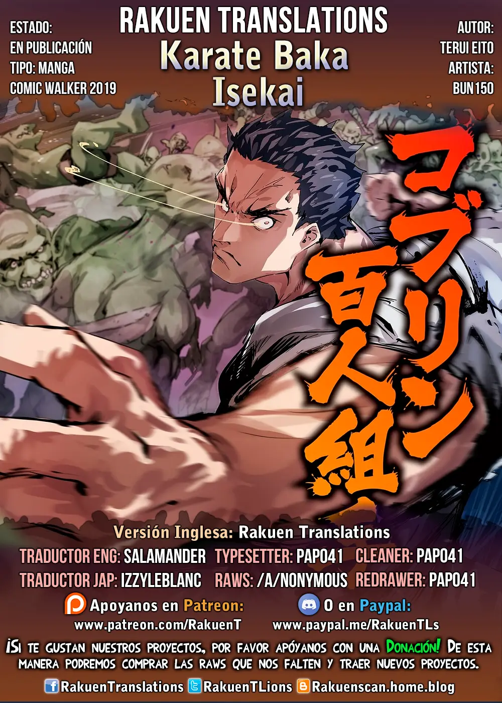 Karate Master Isekai capítulo 2, página 1